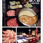 即時熱門文章：台北萬華區 ｜變得比以前更好吃！超有誠意的火鍋吃到飽『鍋大爺蒙古麻辣鍋(西門店)』