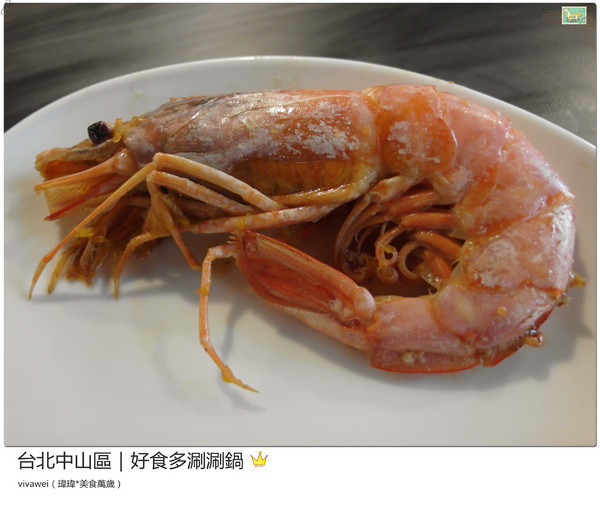 好食多涮涮屋(雙城店)：台北中山區｜高級肉質的單點火鍋『好食多涮涮屋（雙城店）』