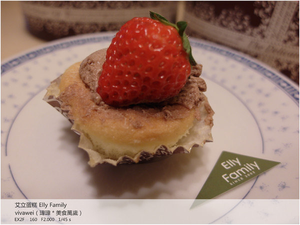 艾立蛋糕 Elly Family(東湖店)：讓你超有面子的精緻小點伴手禮－艾立蛋糕（東湖店）