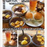 即時熱門文章：台南中西區美食｜『慕ㄇㄨˋ紅豆』 超美味的老屋小食!獨特的柴燒紅豆湯搭配地瓜