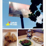 即時熱門文章：台南安平美食｜『周氏蝦捲』台南地區五十年老店另賣伴手禮