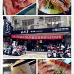 即時熱門文章：台北中山美食｜『好食多涮涮屋（雙城店）』高級肉質的單點火鍋