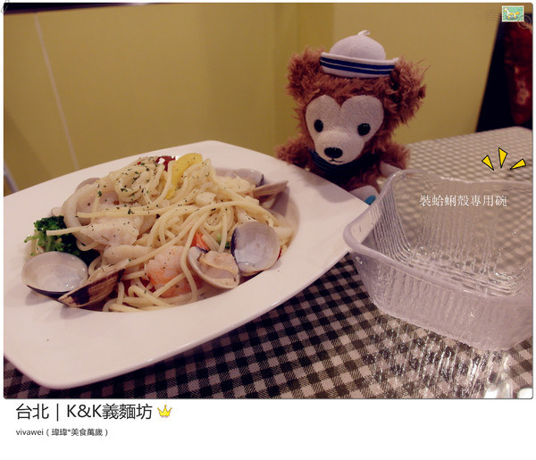 K&K義麵坊：【口碑券21】親切的服務與平價實惠的享受『K&K義麵坊』