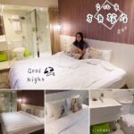 即時熱門文章：台北中山住宿｜『方舟旅店ARK Hotel(長安復興館)』近南京復興/忠孝復興的平價飯店