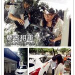 即時熱門文章：台北士林租車｜慶賓租車(士林交車中心)」劍潭站-旅遊必備！方便的交通工具