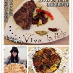 即時熱門文章：台北大安美食｜『上菜囉 viva la fete』法義創意料理~2018年最新菜單(忠孝新生站)