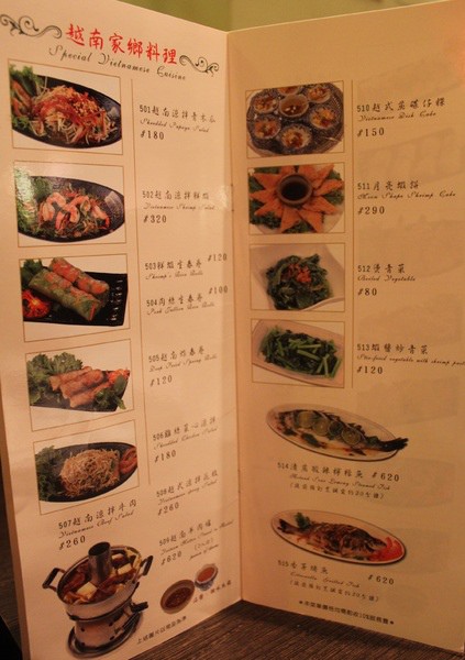 越香蘭(士林分店)：士林適合家庭聚餐的南洋料理「越香蘭」