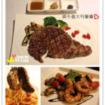 即時熱門文章：台北松山美食｜『蝸牛義大利餐廳』餐點有水準又好吃的巷弄義大利餐廳