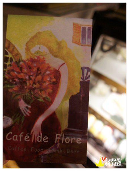 花神咖啡：新北八里區｜美味熱炒的平價景觀餐廳『花神咖啡 Café De Flore』 淡水 中式料理 咖啡 調酒 下午茶 氣氛 300元