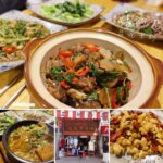 即時熱門文章：台北士林美食｜『三姊的店/竺楓軒茶坊』N訪的好吃熱炒家常菜(士林捷運站)