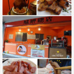 即時熱門文章：台北萬華美食｜『艋舺烤雞工坊』烤雞鮮嫩多汁與超入味超下飯鹹豬肉