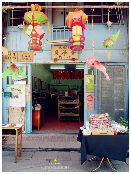海安路藝術街：台南｜旅遊景點｜漫步在『海安路藍晒圖』及『神農街』