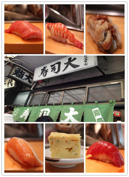 壽司大：一個人的旅行到東京築地市場吃最有名的「壽司大」