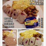 即時熱門文章：台中西屯美食｜『小陽台 Plaza』逢甲大學周邊的早午餐Brunch專賣店