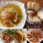 即時熱門文章：宜蘭五結美食｜『水上噶瑪蘭泰式料理』美味無負擔的泰式料理餐廳