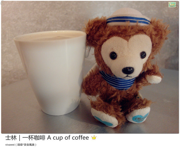 一杯咖啡 A Cup Of Coffee：台北士林｜咖啡專賣店『一杯咖啡 A Cup Of Coffee』
