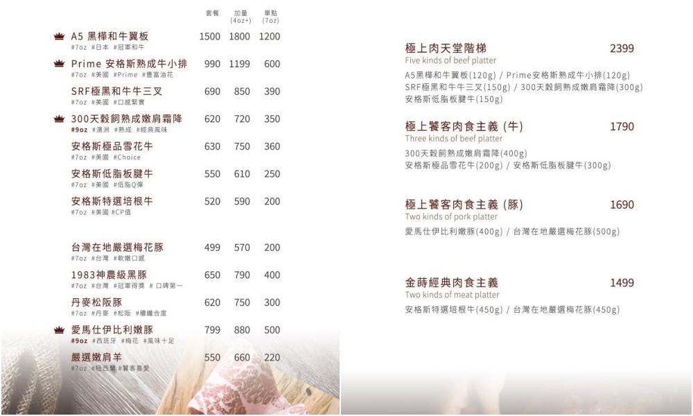 桃園蘆竹美食｜『金蒔鍋物』歐風餐酒館風格的質感鍋物專賣！蔬菜自助吧和多款飲料&麵食吃到飽！
