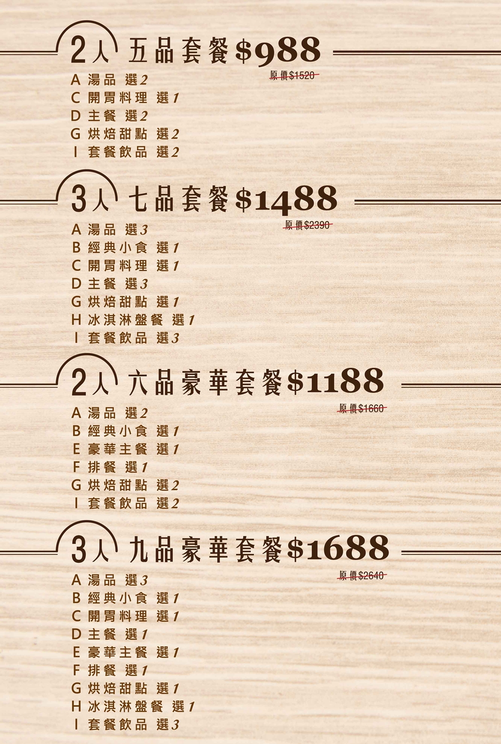 台中后里美食｜『Mövenpick Café- 莫凡彼台中麗寶店』兒童遊樂區&寵物友善餐廳~餐點好吃無雷的聚餐選擇！