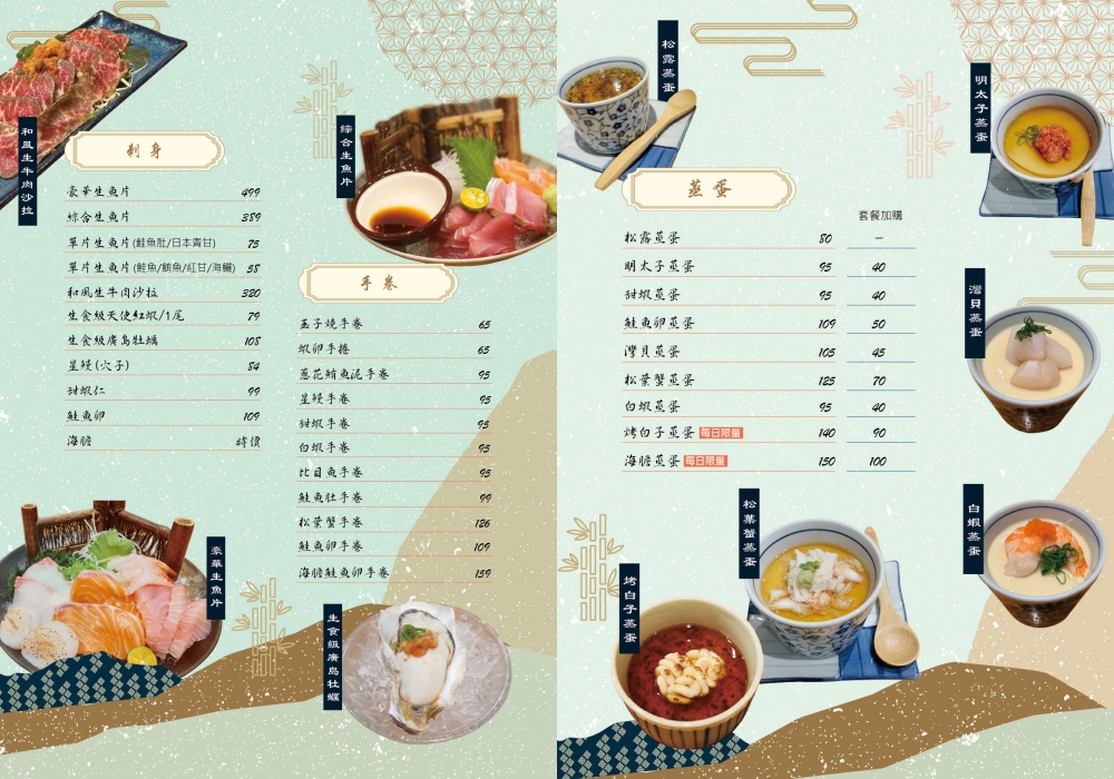 苗栗市美食｜『花鳥和食』2026最新菜單！豪華生魚片丼飯、握壽司、手捲一次滿足～還有炸豬排及多款日式定食！