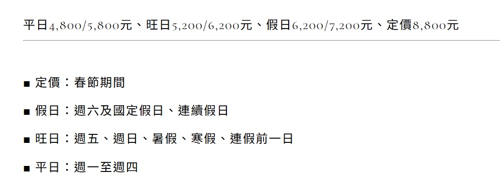宜蘭冬山住宿|『松之墅溜滑梯親子民宿』小孩天堂~溜滑梯房型+電動車+沙池+球池+迎賓下午茶+超澎湃早餐一次滿足! 宜蘭冬山住宿|『松之墅溜滑梯親子民宿』小孩天堂~溜滑梯房型+電動車+沙池+球池+迎賓下午茶+超澎湃早餐一次滿足!