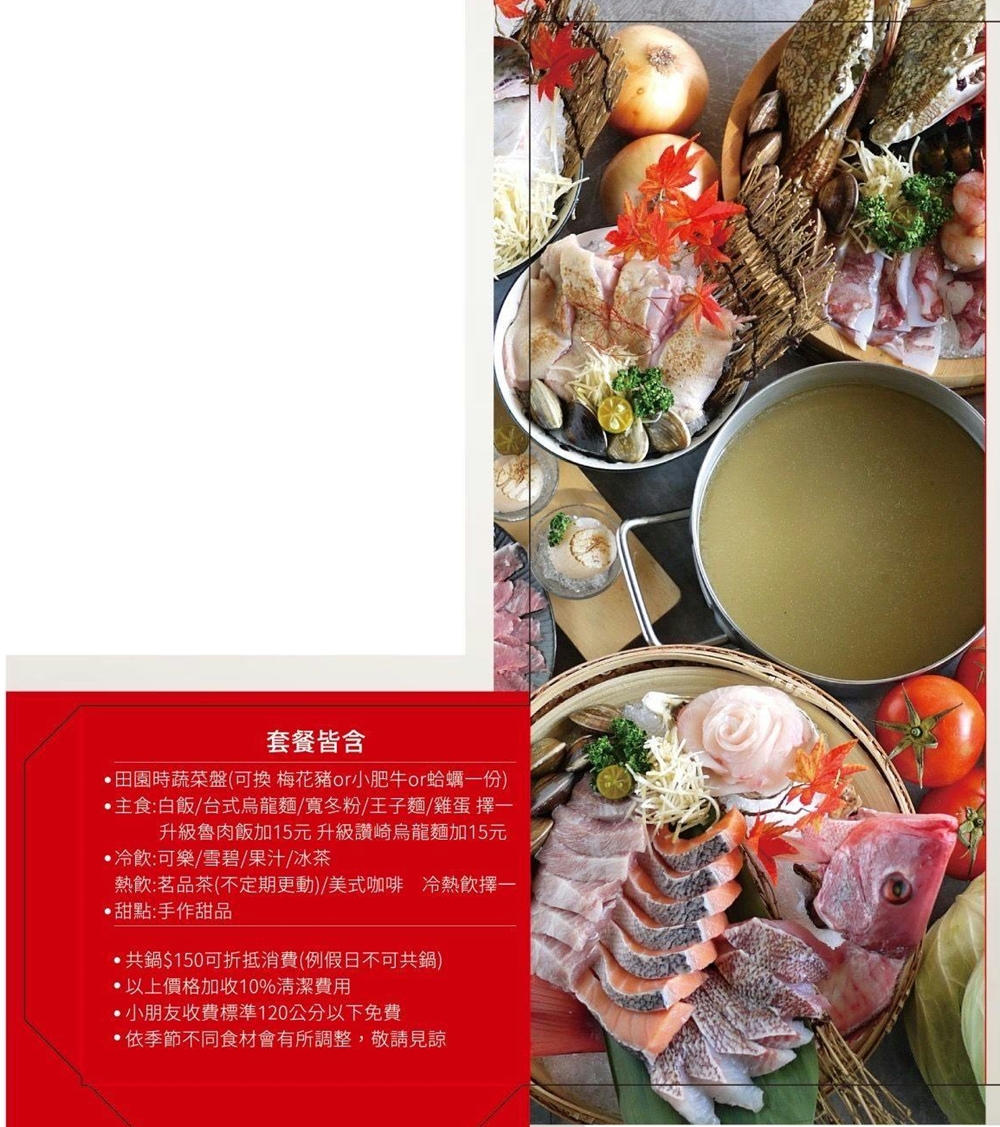 桃園青埔美食｜『鍋強強極緻火鍋』食材新鮮的優質火鍋~推薦特色泰式沾醬&餐後手工布丁!